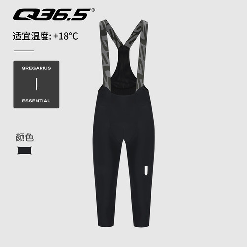 Q36.5男款骑行裤春秋保暖透气