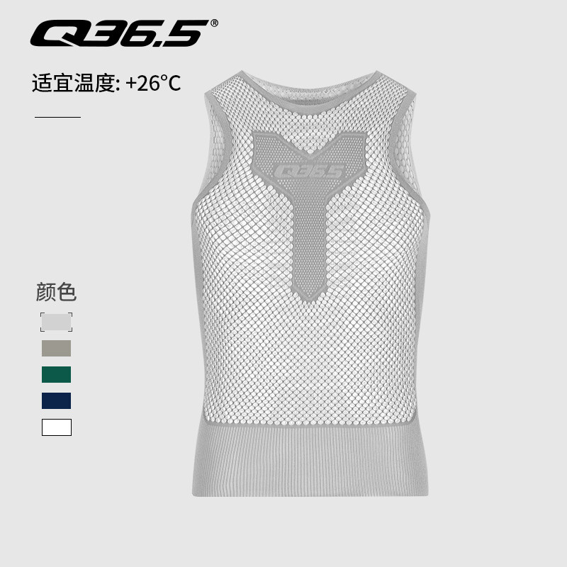 意大利Q36.5骑行服夏季无袖网眼排汗衣男女通用内搭Base Layer