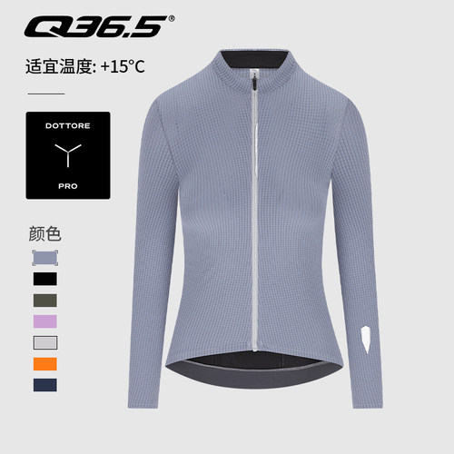 意大利Q36.5骑行服女款夏季