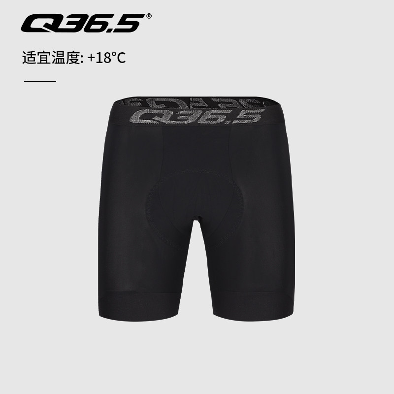 意大利Q36.5骑行裤内裤男款平角短裤双箭头裤垫 Bike Boxer