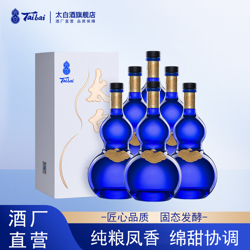 【礼赠佳品】太白酒风&middot;狂凤香型 纯粮食52度白酒礼盒整箱500mL*6