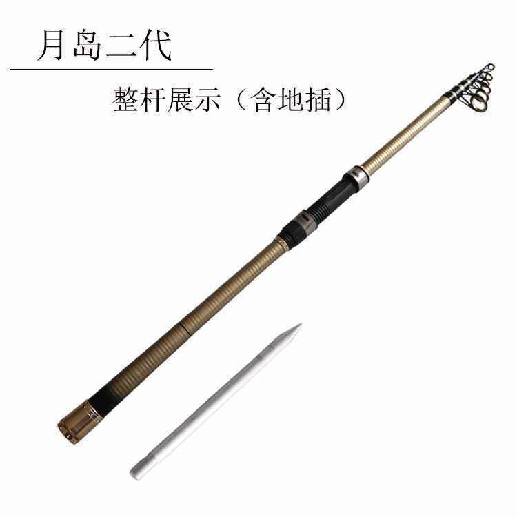 新款直销现货手海两用碳素带地插海杆抛竿伸缩海竿短节甩杆远投竿,户外/登山/野营/旅行用品,海钓竿,淘宝优惠券,粉丝福利购,淘宝优惠卷