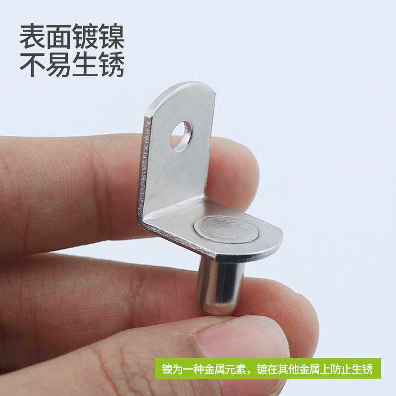 新款直销供应层板托 简约橱柜托隔板托架木板托搁板销7字角码带销