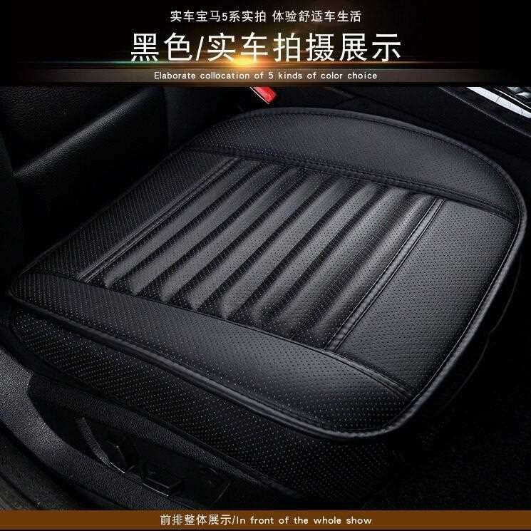 新款直销跨境竹炭全皮小三件套汽车坐垫 座公3无靠背座垫全包内饰