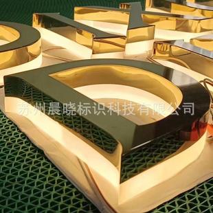 新款直销定制门头招牌发光字商场广告亮化不锈钢亚克力LED发光字
