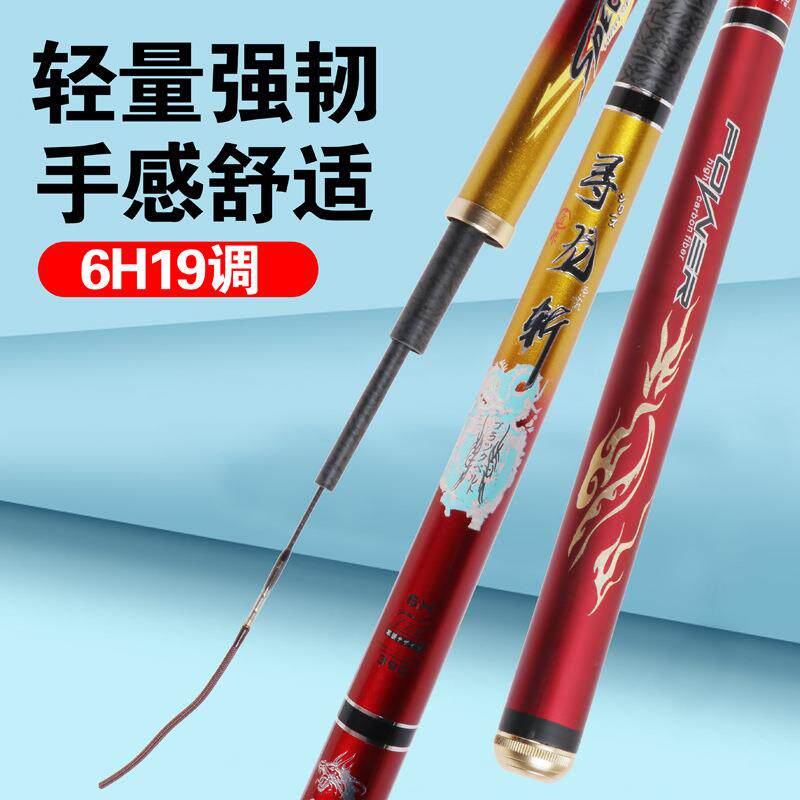 新款直销高碳素台钓杆硬28偏19调5H长节手杆黑坑钓鱼竿鲤鱼杆