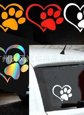 新款直销外贸Heart Paw Vinyl Decal车贴 反光爱心脚印汽车贴狗狗