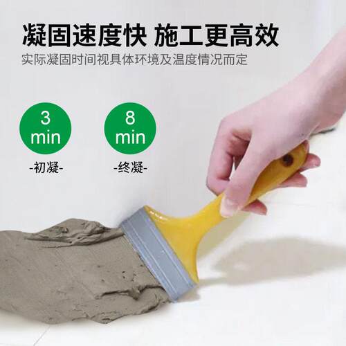 新款直销堵漏王水不漏速凝型厨房卫生间屋顶地漏裂缝修补注浆防渗