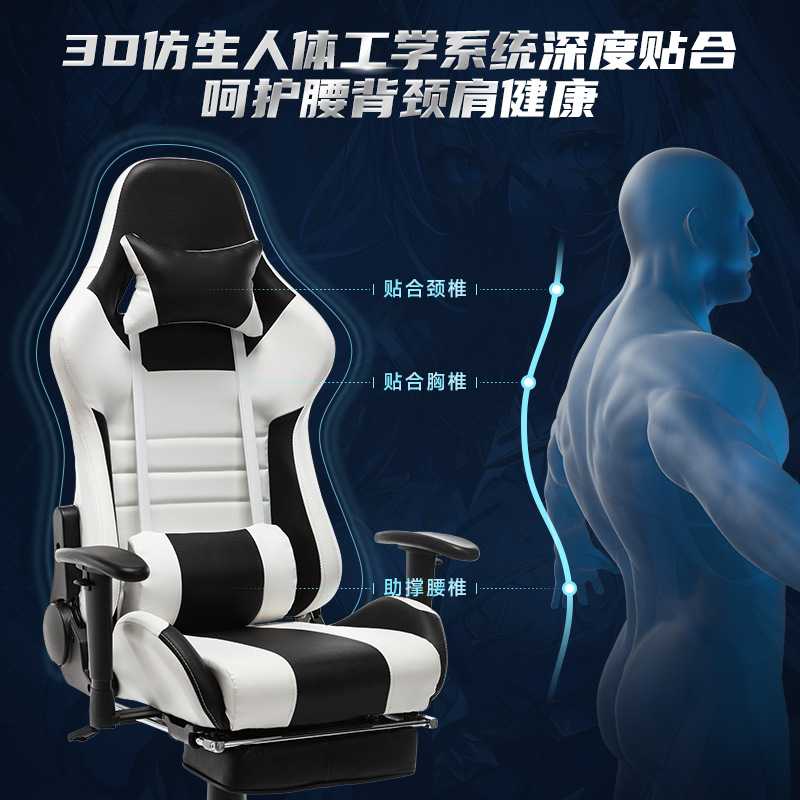 新款直销家用电脑椅2D升降座椅定型棉电竞椅男网吧游戏椅可躺180