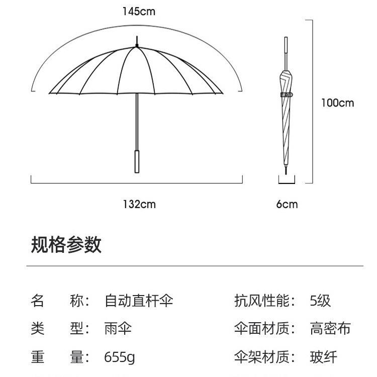 新款直销商务伞长柄伞直杆尔夫礼品伞印logo遮阳商务礼品大号