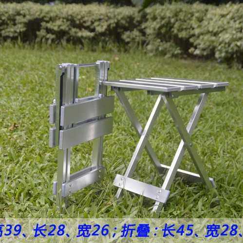 新款直销户外折叠小凳子椅子家用铝合金折叠凳子露营野餐马扎便携,住宅家具,折叠凳/马扎,淘宝优惠券,粉丝福利购,淘宝优惠卷