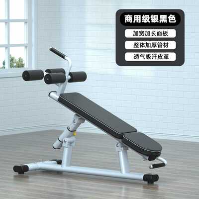新款直销仰卧板商用可调腹肌板多功能专业仰卧起坐板健身器材腹肌
