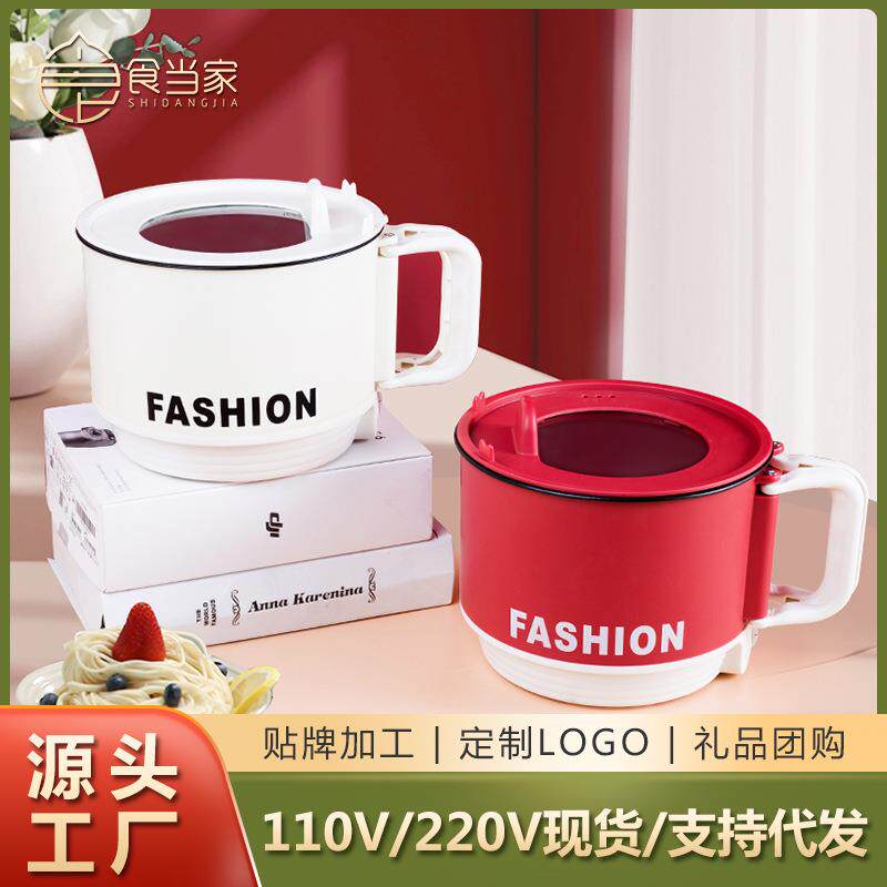新款直销网红多功能电煮锅折叠手柄泡面锅学生宿舍一体不粘迷你小