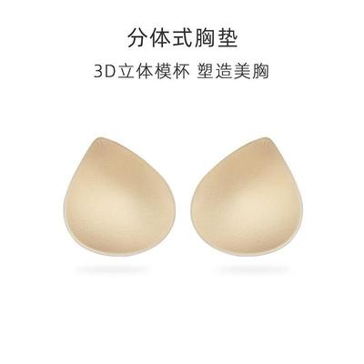 新款直销加厚6cm4cm海绵杯垫柔软舒适不变形透气运动胸垫文胸裹胸