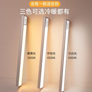 橱柜酒柜衣柜自 智能led长条磁吸充电式 新款 直销超薄人体感应夜灯