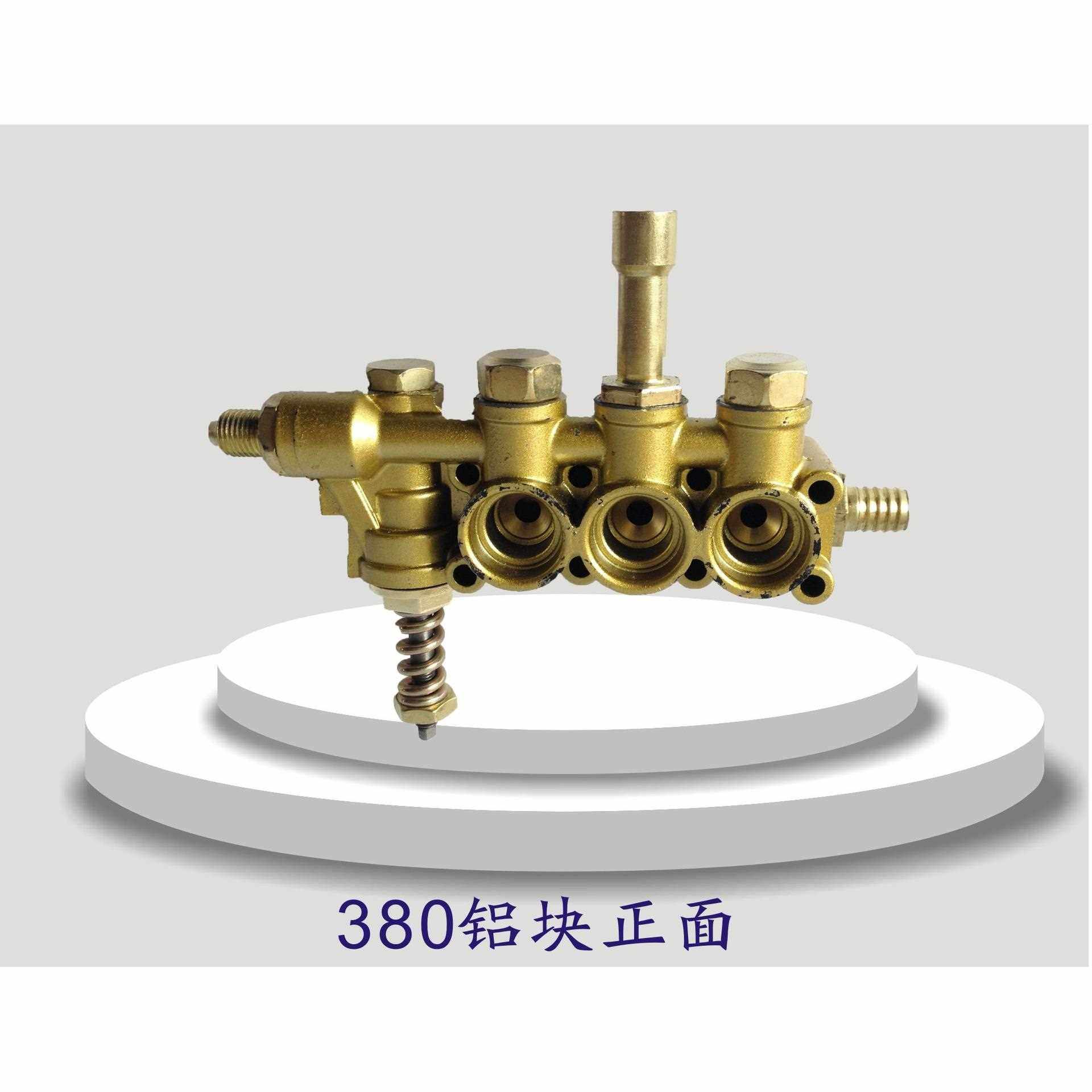 新款直销高压清洗机配件QL380型洗车机洗车泵配件铜块铜泵铜泵头