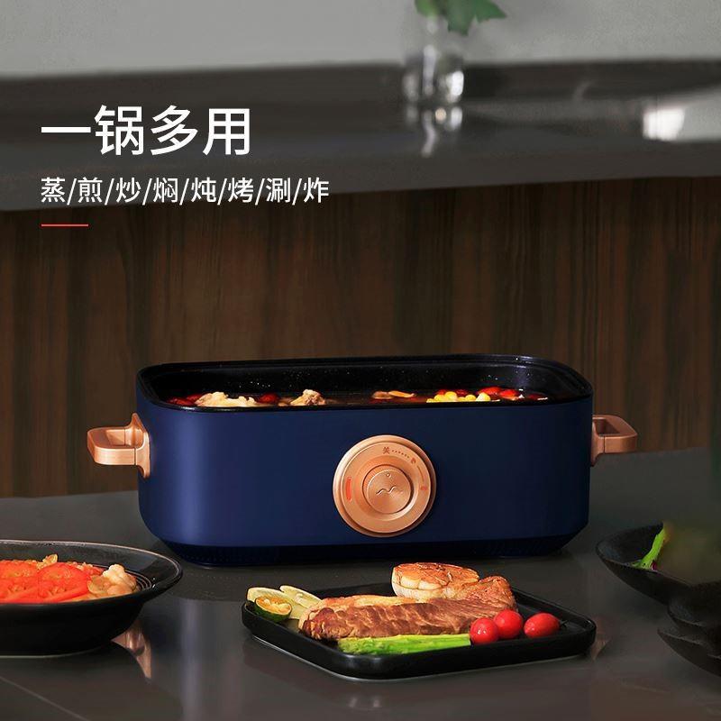 新款直销5L多功能电火锅韩式电热锅多用料理锅家用宿舍电锅蒸煮锅