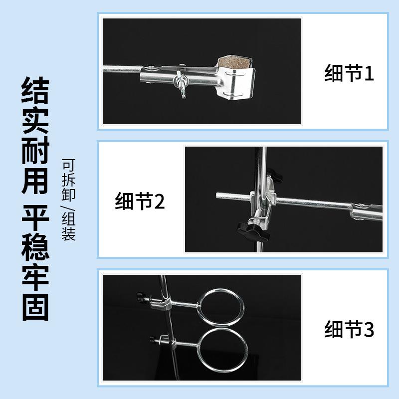 新款直销铁架台支架化学实验室用实验仪器支架全套滴定台烧瓶夹实