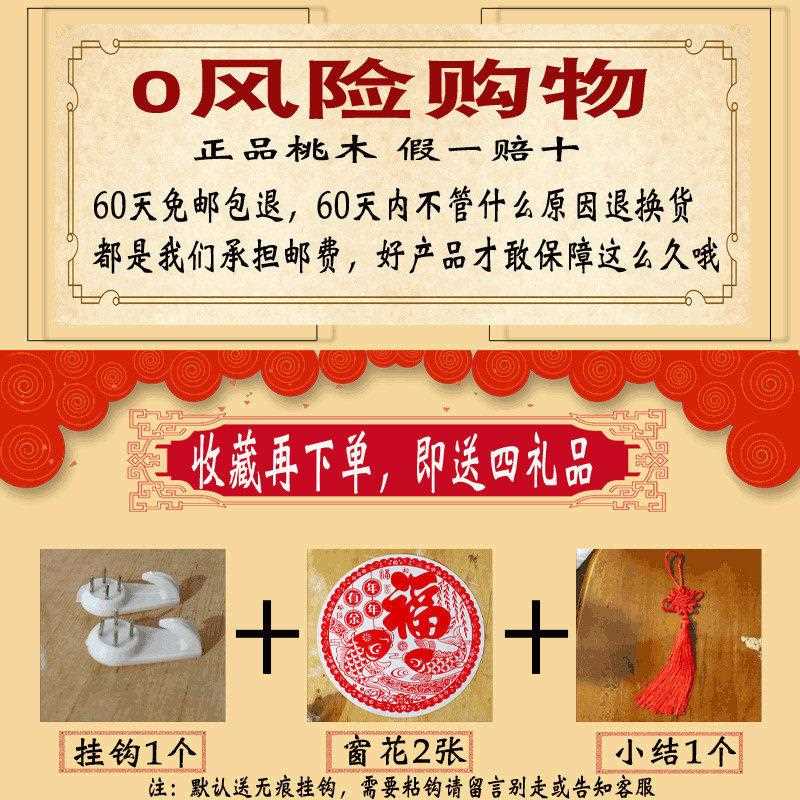 新款直销五行八卦福字中国结新款大号客厅档桃木五福挂饰玄关背景