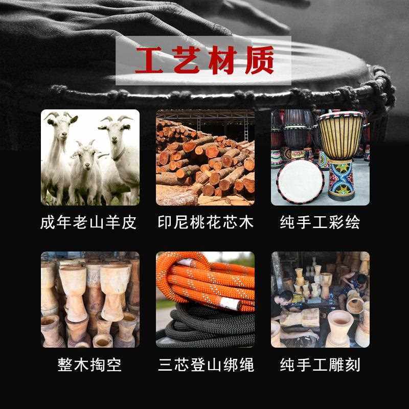 新款直销非洲鼓手鼓8寸10寸12寸13寸老山羊皮整木掏空学校现货