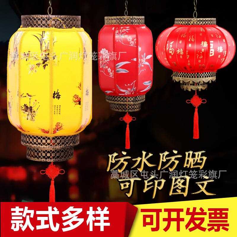 新款直销仿古羊皮灯笼户外防水灯笼中式大红灯笼冬瓜灯笼广告印字