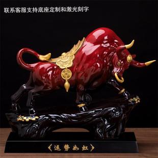 新款 饰品工艺品酒店开业商务礼品家居 直销招财陶瓷牛中式 办公桌装