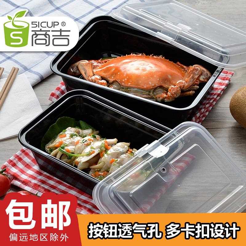 新款直销带扣打包盒一次性水果捞沙拉圆形盒子餐盒外卖塑料盒便当