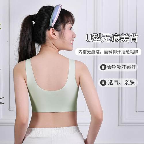新款直销新款固定杯冰丝无痕少女文胸透气背心女童初中高中学生舒