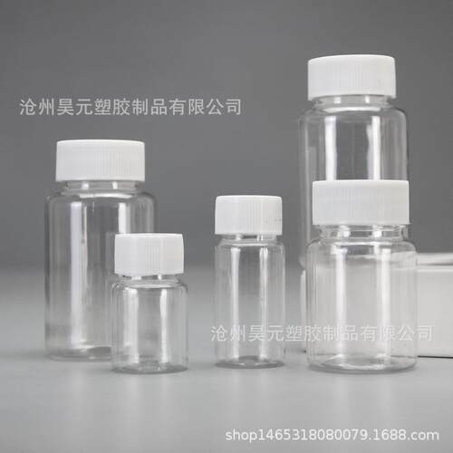 新款直销100ml塑料瓶 大口透明PET瓶 液体空瓶子 100克毫升样品瓶