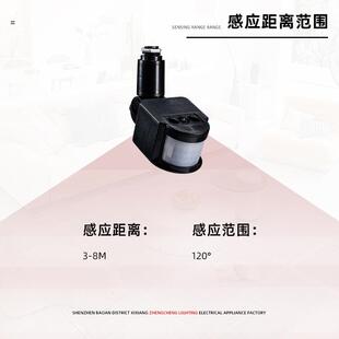新款 50W 直销PIR人体红外感应器投光灯感应器探头感应开关30