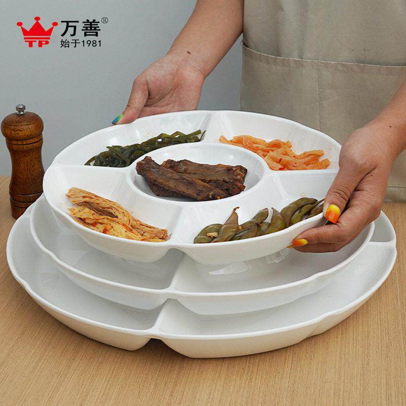 新款直销美耐皿分格餐盘定制火锅店专用多格分菜盘子卤水熟食仿瓷
