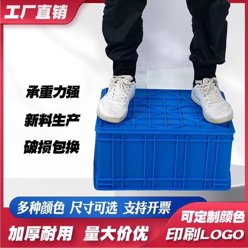新款直销600-400塑料周转箱大号加厚水产养殖箱工厂转运塑料仓储