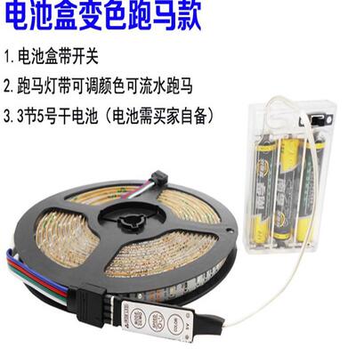 新款直销5V 移动电池盒 3528led灯带 滴胶防水60灯电视背景墙灯条