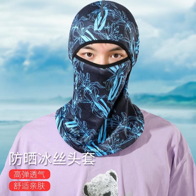 新款直销夏季防晒头套男冰丝户外遮阳防紫外线女摩托车骑行面罩防