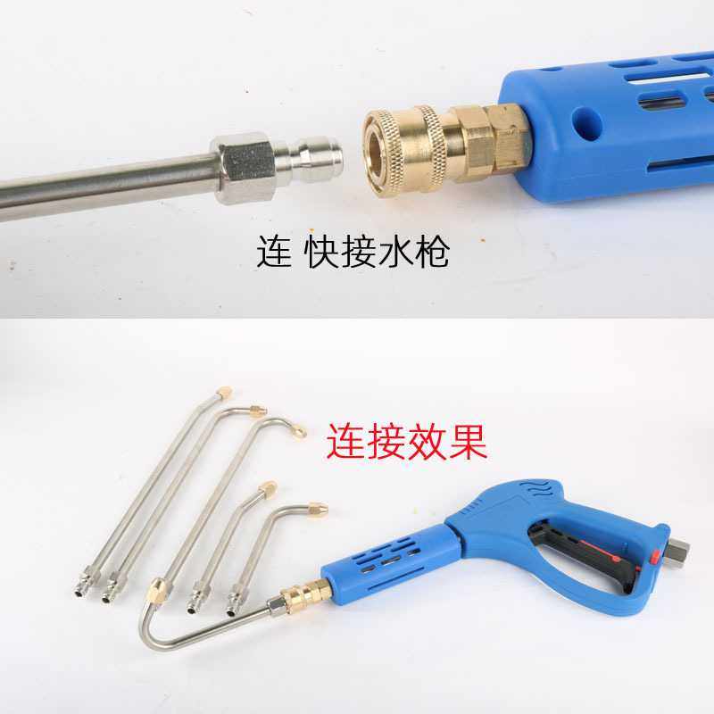 新款直销高压洗车水枪扇形空调家电清洗弯喷杆 高温蒸汽枪杆 不锈,鲜花速递/花卉仿真/绿植园艺,自动灌溉设备,淘宝优惠券,粉丝福利购,淘宝优惠卷