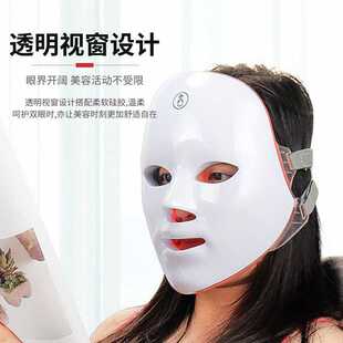 新款直销美容面罩七彩LED灯美容仪脸部家用光子嫩肤仪导入仪焕肤