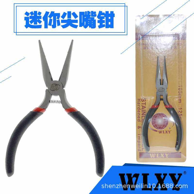 新款直销手工DIY制作首饰品工具多功能平口钳尖嘴钳迷你小钳子尖,五金/工具,尖嘴钳,淘宝优惠券,粉丝福利购,淘宝优惠卷