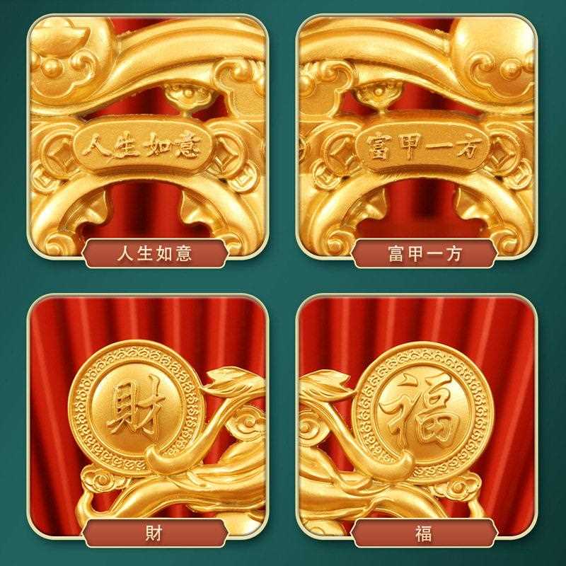 新款直销财福人生如意金属摆件长寿人参如意工艺品家居公室开业装