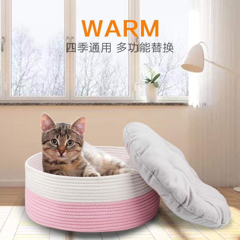 新款直销棉线编织猫窝四季可用猫咪猫床猫别墅猫笼小型犬宠物用品
