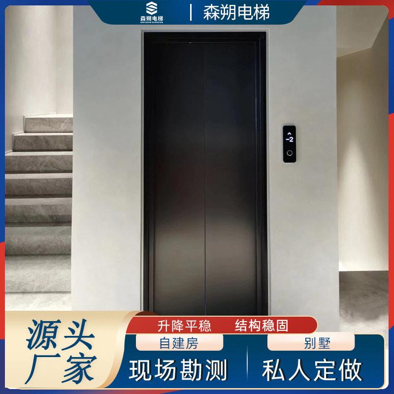 新款直销家用电梯 自建房复式二三四五层老人上下楼升降电梯 小型