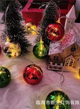 新款直销圣诞装扮led彩灯闪灯串灯球节日装饰布置用品圣诞树挂灯