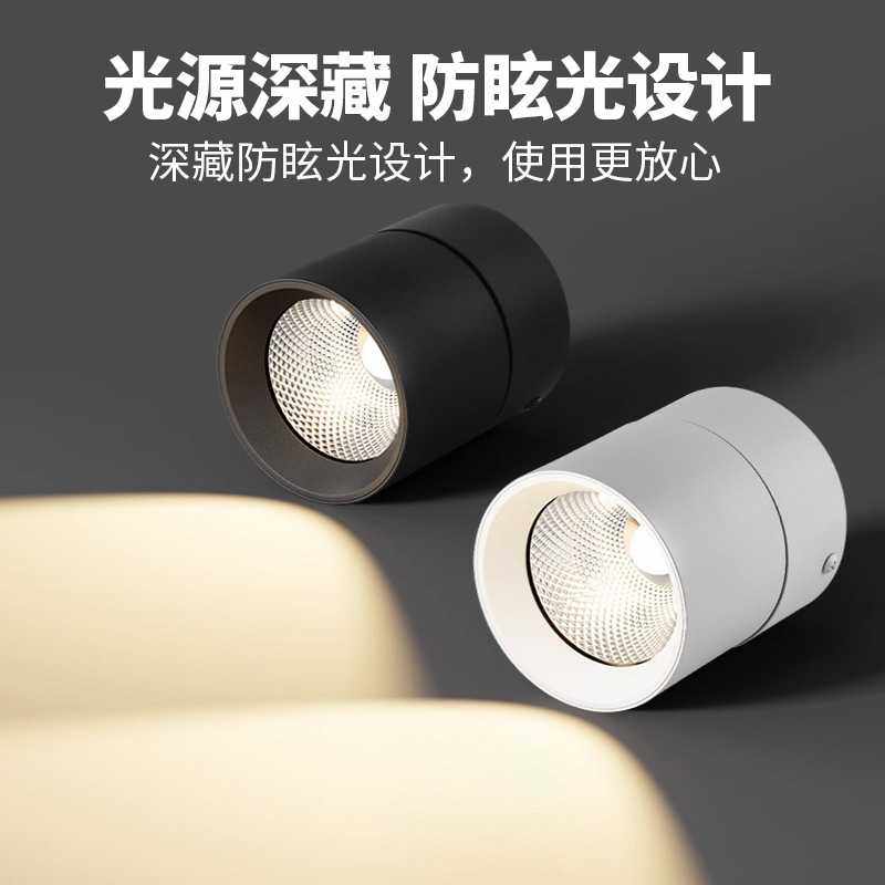 新款直销明装射灯可折叠店铺商用cob小吸顶家用客厅背景墙筒灯外,家装灯饰光源,明装射灯,淘宝优惠券,粉丝福利购,淘宝优惠卷