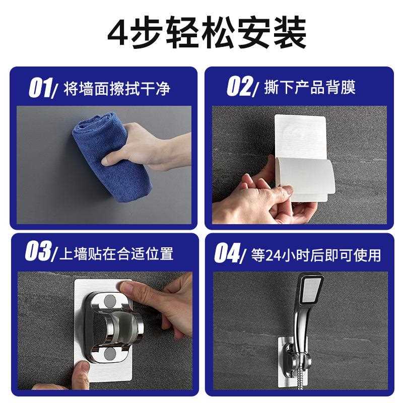新款直销免打孔太空铝花洒吸盘底座 无痕挂钩可调节浴室淋浴花洒