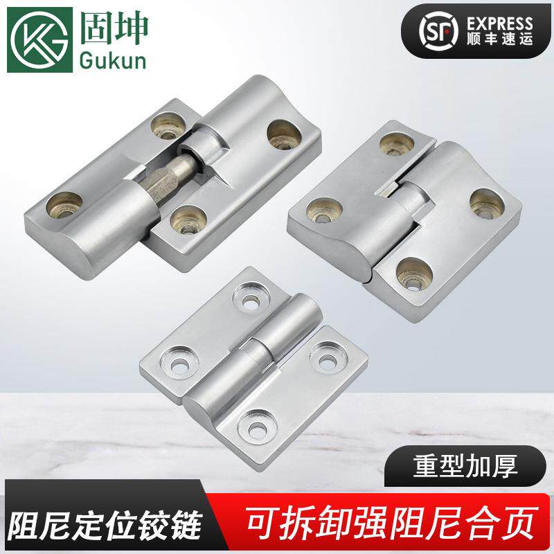 新款直销可拆卸分离式脱卸式定位阻尼铰链重型加厚可脱分强阻尼合