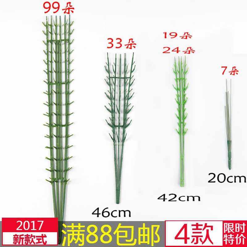 新款直销香皂花肥皂花花束杆子33朵多功能花枝 花店插花神器 7朵1,节庆用品/礼品,婚庆绢花,淘宝优惠券,粉丝福利购,淘宝优惠卷