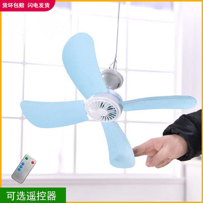 新款直销迷你微风4叶小吊扇 婴幼儿驱蚊吊扇 学生宿舍全铜静音蚊
