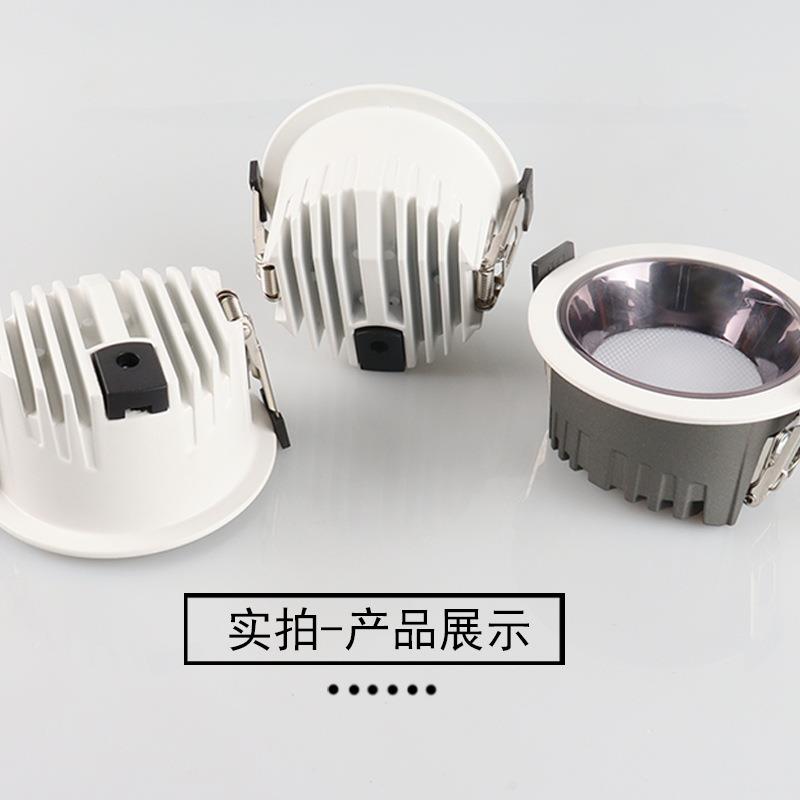 新款直销led防眩筒灯家用嵌入式客厅窄边天花灯全光谱三色无主灯
