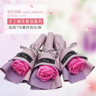 新款 直销2024情人节礼物玫瑰香皂花束单只创意情人节教师节圣诞节