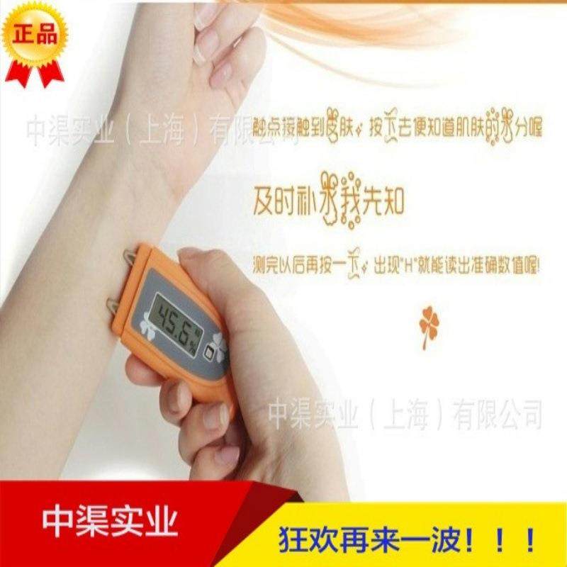新款直销紫外线强度指数防晒指数测试肤宝皮肤水分测试仪紫外线