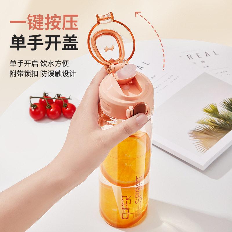 新款直销绿珠夏季运动水杯女生颜值随行杯大容量孕妇吸管杯产妇专